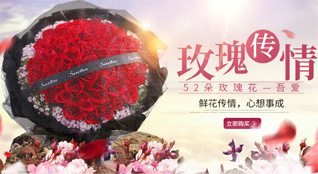 广东茂名市信宜市东镇街道沿江二社区鲜花速递